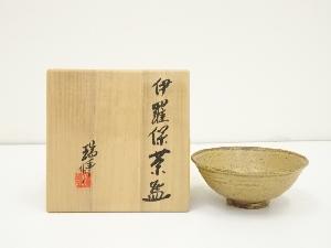 京焼　河合瑞豊造　伊羅保茶碗（共箱）